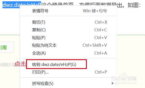 怎么用多多聚宝分析拼多多推广数据？