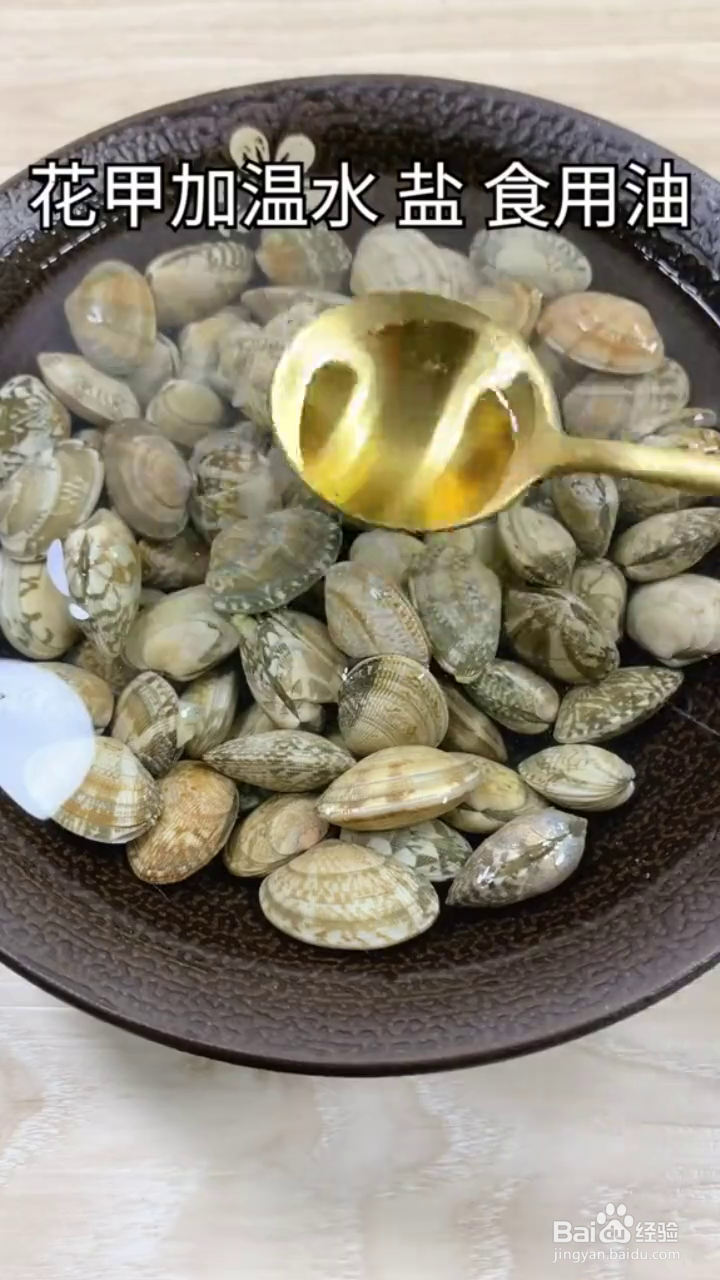 如何制作好吃入味的蒜蓉炒花甲?