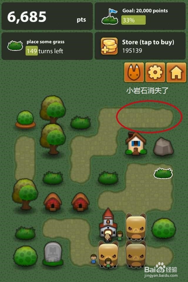 三重小镇(Triple Town)如何快速赚取金币