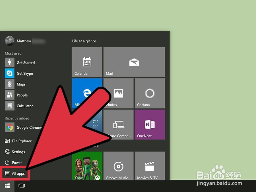 如何将程序固定到Windows 10任务栏