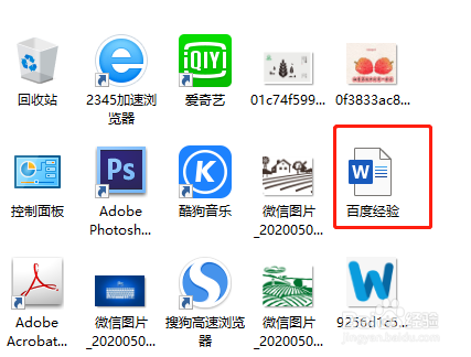 word文档中如何插入图片？