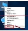 win10如何调出ie浏览器