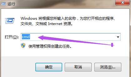 如何查看笔记本电脑配置？