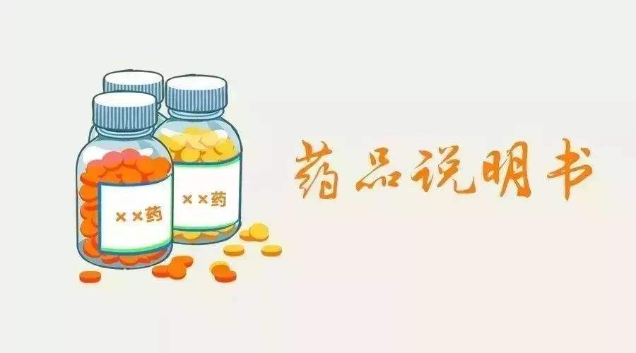 “药监械（准）”字和“食药监械（准）字”，有什么区别
