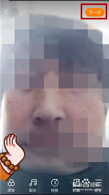 抖音盘它视频怎么拍,抖音盘脸变小视频怎么拍
