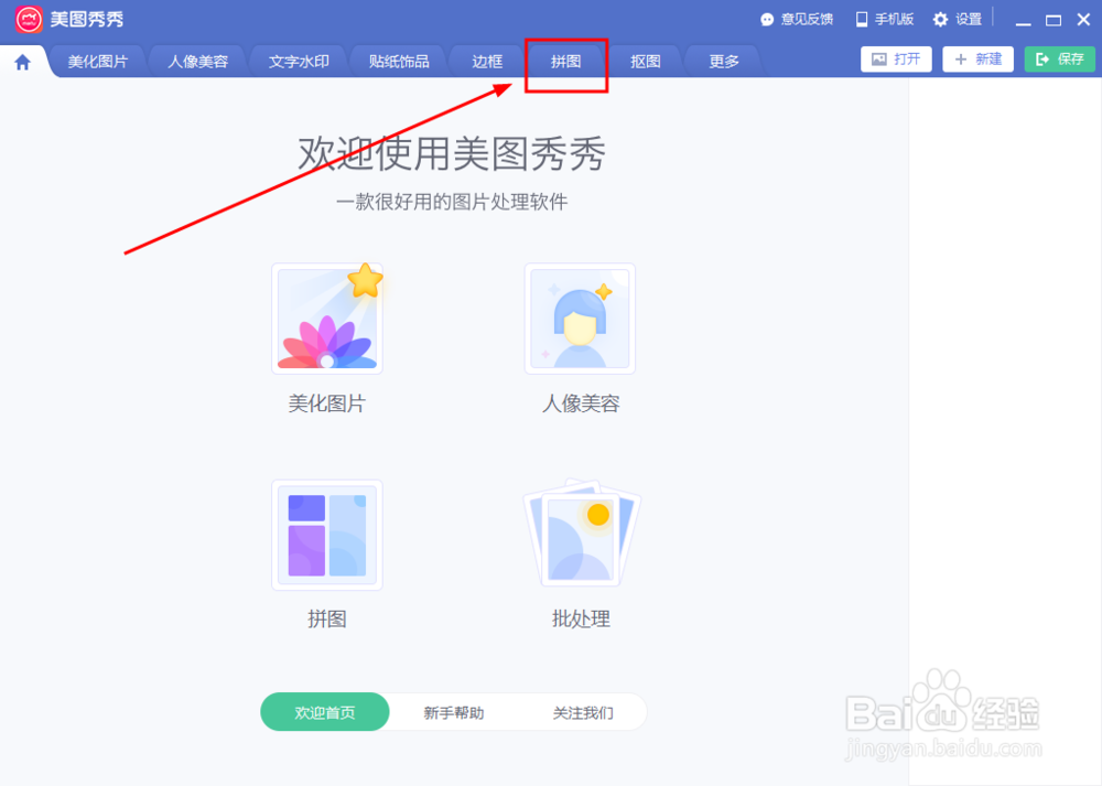 如何将扫描得到的正反两张身份证照片合为一张