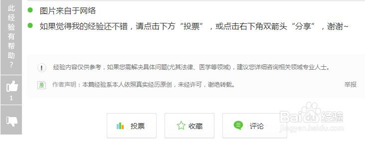 2月年味浓经验礼包免费送