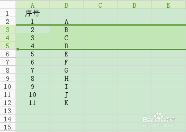 WPS表格添加序号及自动排列序号