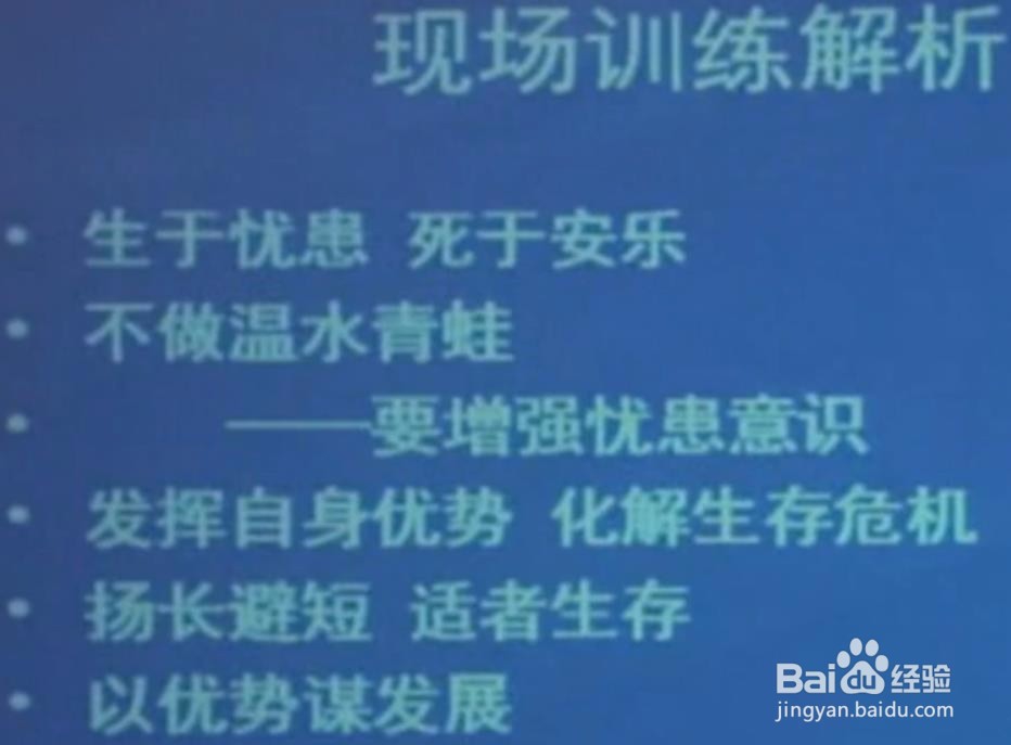 公职考试综合应用能力中作文的优化标题写法！