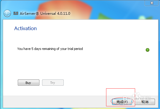 如何把苹果手机/ipad的画面同步到电脑