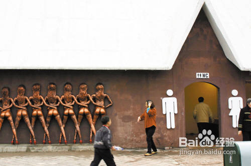 教你怎么正确的上公共厕所?