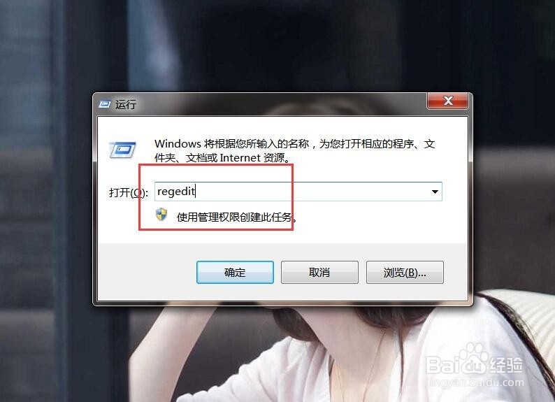 更改Windows任务栏图标闪烁提醒次数