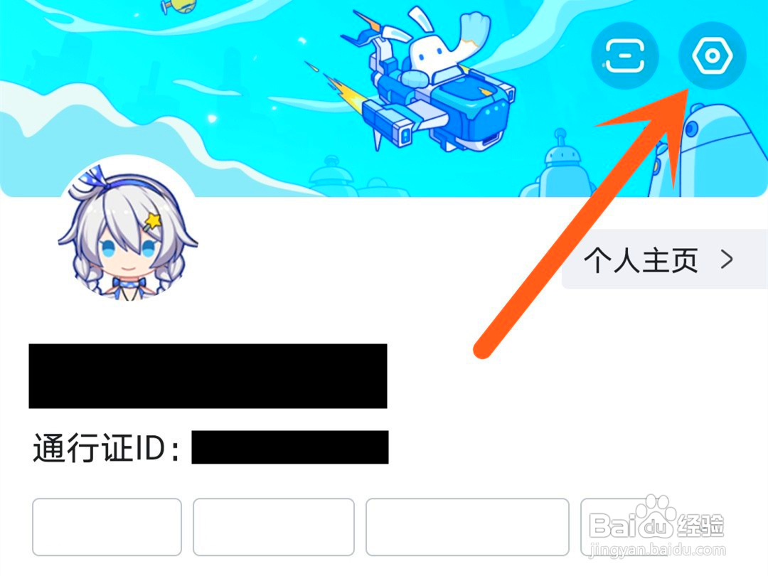 米游社如何取消记录帖子的浏览历史