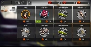 明日方舟新手攻略？