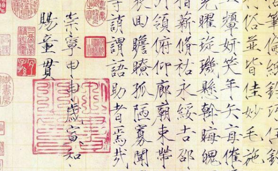 瘦金体为啥不让学