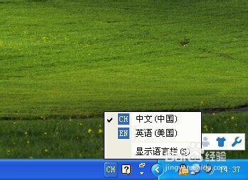 windows的基本要素 XP系统的使用技巧