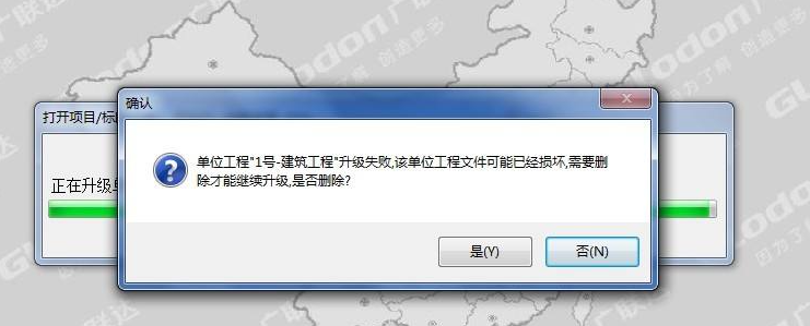 百度网盘打开某一个文件就会立马闪退 但是打开其他文件就不会是什么原因