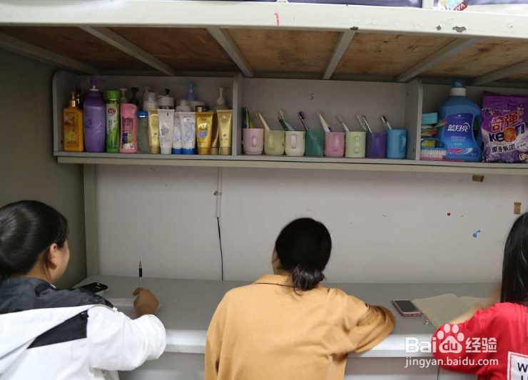 大学生如何处理好宿舍关系?