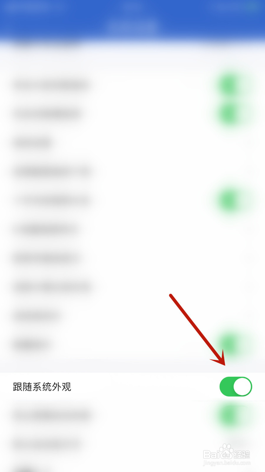 中天期货怎样打开跟随系统外观