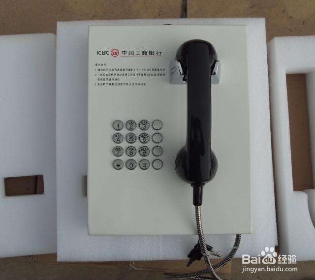 中国工商银行借记卡境外提现手续费是多少