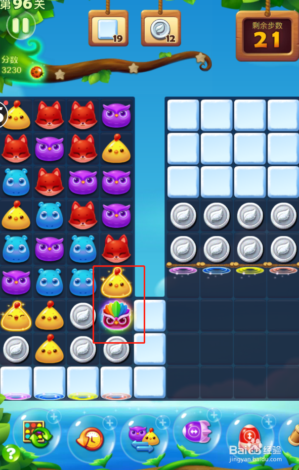 开心消消乐电脑版第96关怎么过?