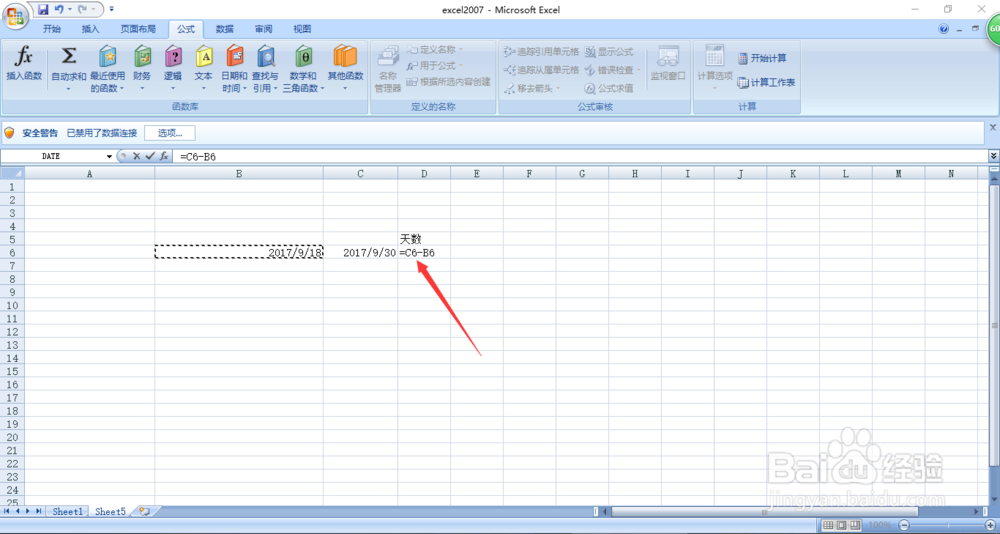 在Excel中怎么用函数统计两个日期之间的天数