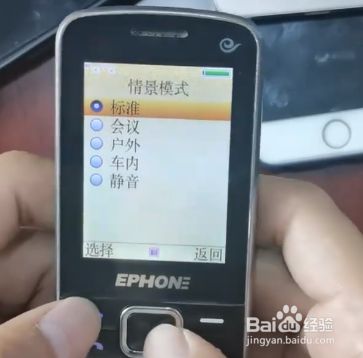电话机静音了怎么调(电话机静音了怎么设置回来)