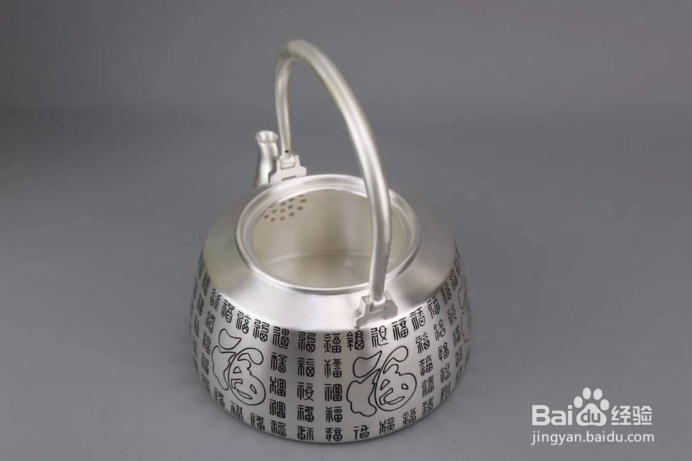 手工银壶的制作工艺流程