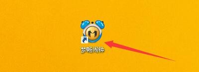 如何设置梦畅闹钟开启免打扰模式