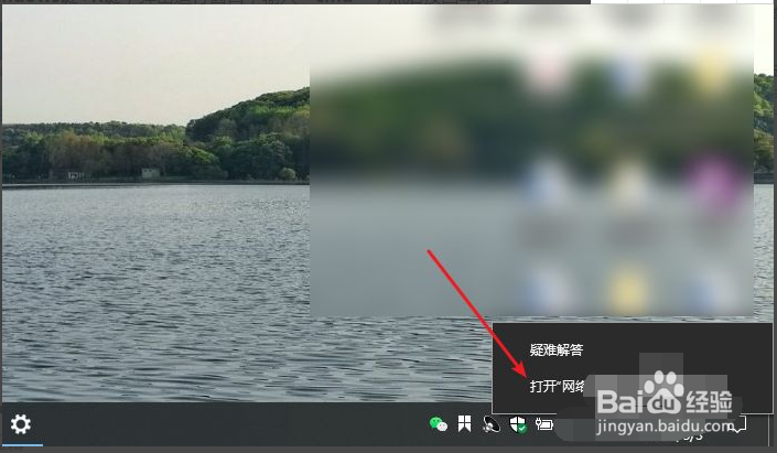 电脑ip地址怎么查看