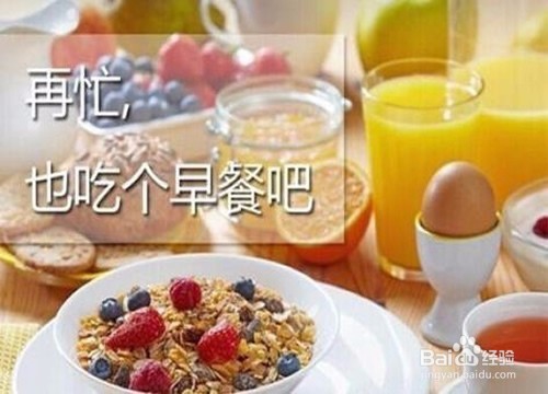 上班族九大饮食习惯最伤身