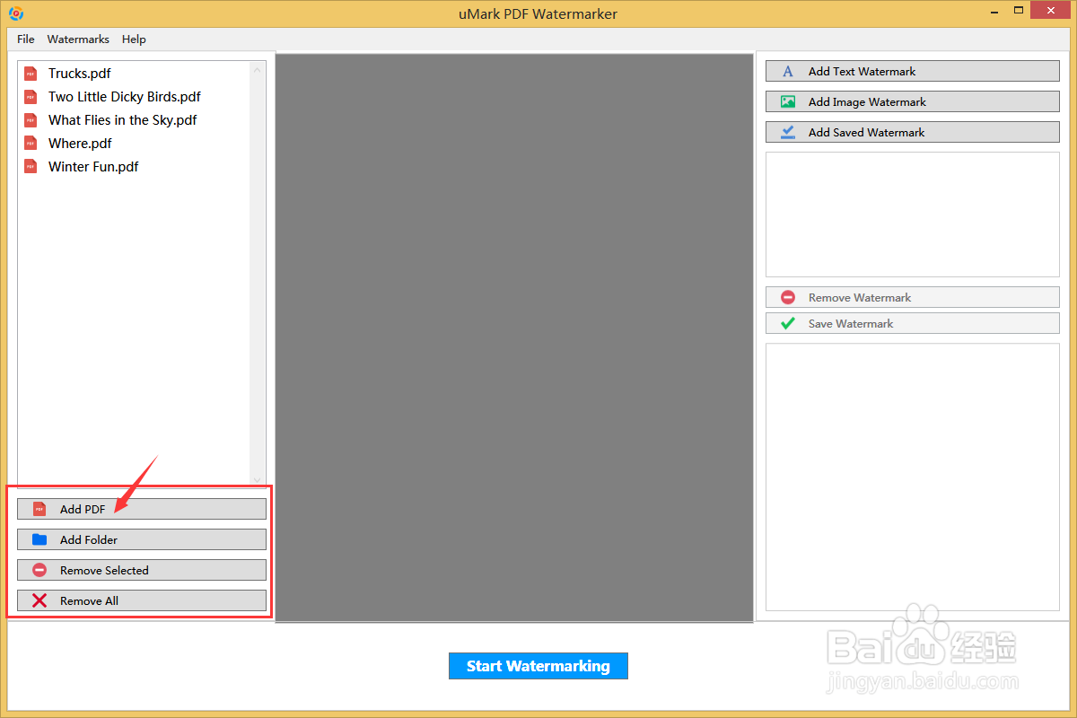 如何给PDF批量打水印?