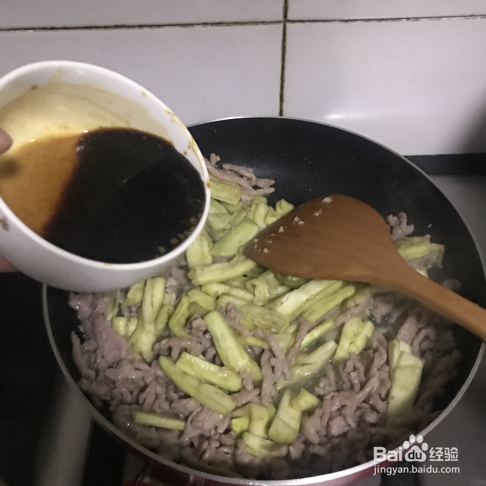 教你怎么做肉丝茄子