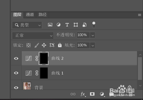 photoshop如何创建双曲线