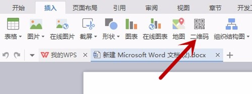 随时随地扫码