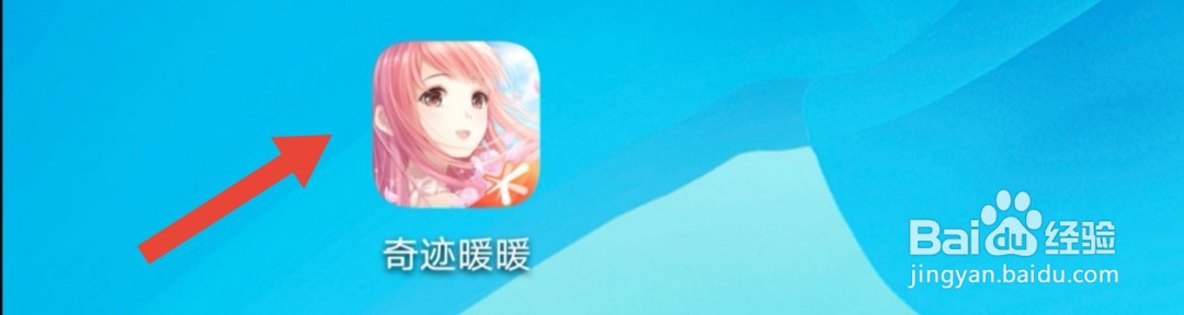 奇迹暖暖陆军少校套装的过膝军靴怎么制作