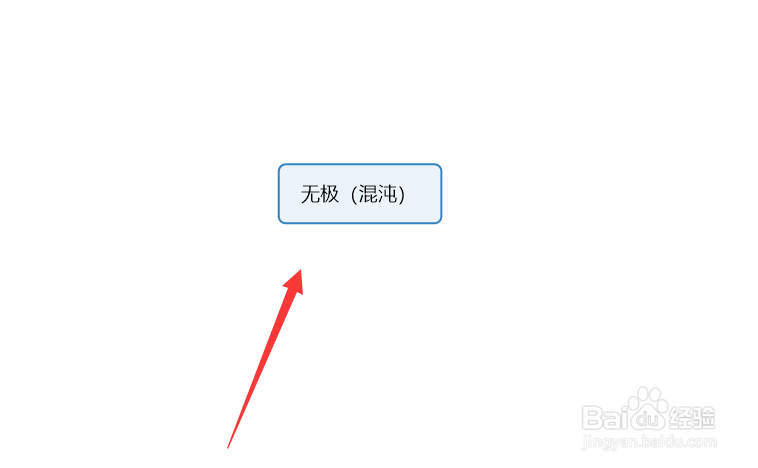 八卦入门基础知识教程