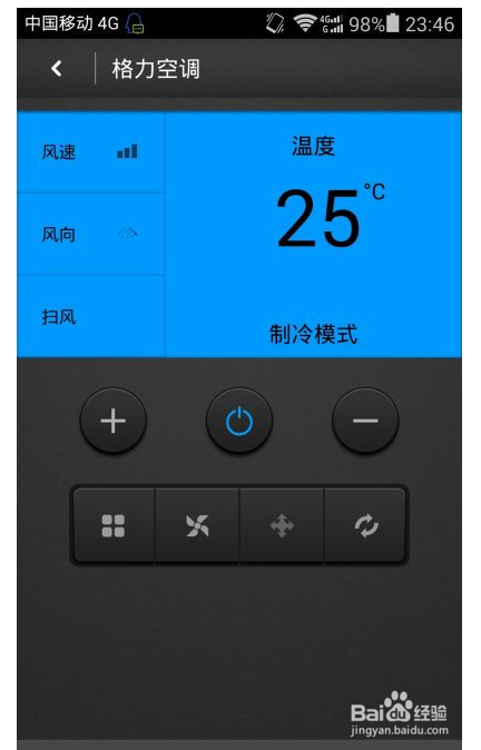 荣耀6遥控器怎么用