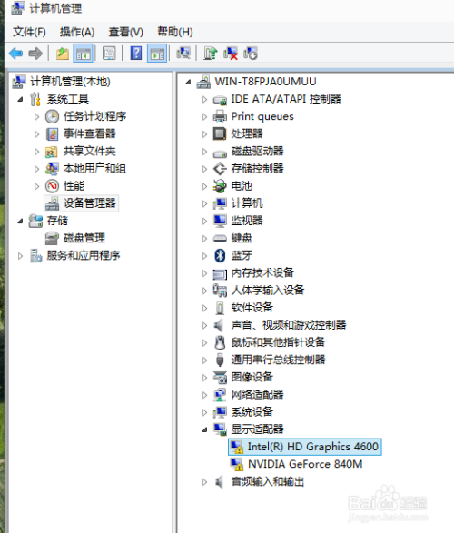Win10如何更新显卡驱动,如何更新显卡驱动