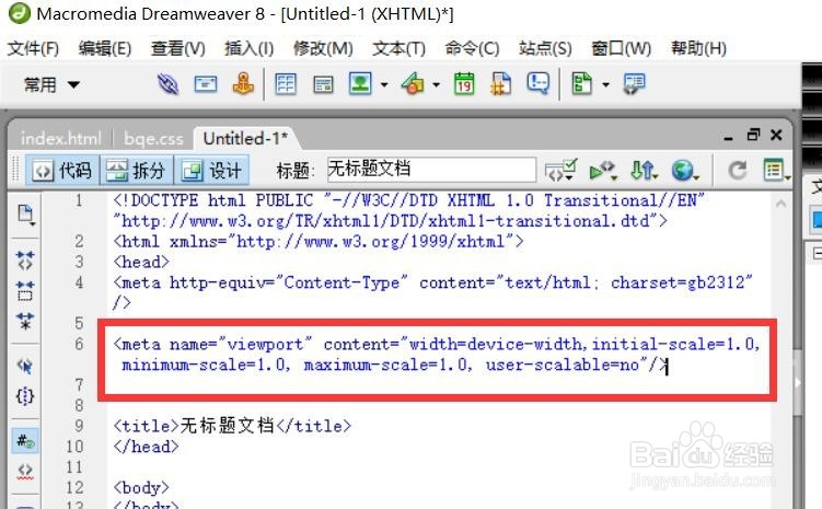 CSSREM如何简单应用