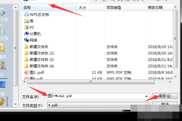 如何把CAD图形转换成PDF文件