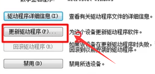 电脑鼠标不能动 怎么装驱动