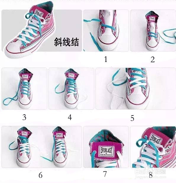 女生怎么漂亮的系鞋带