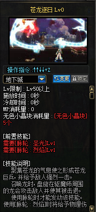 dnf穷人玩什么职业好