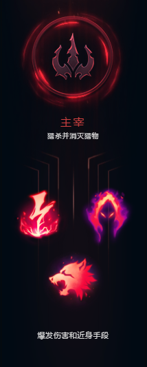 2018 二月英雄联盟盲僧符文推荐；