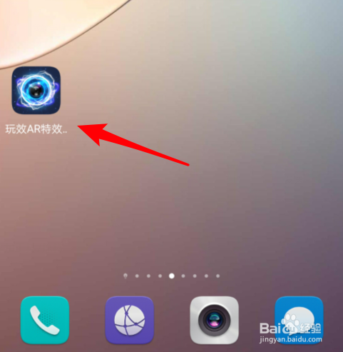 抖音口吐烟花特效视频怎么弄 口吐烟花特效在哪