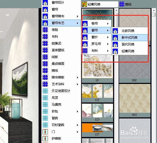 怎么获取设计装修效果图的素材