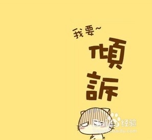 细致的减压方法