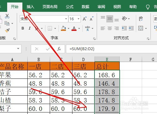 excel2019怎么在单元格中自动批量添加货币符号