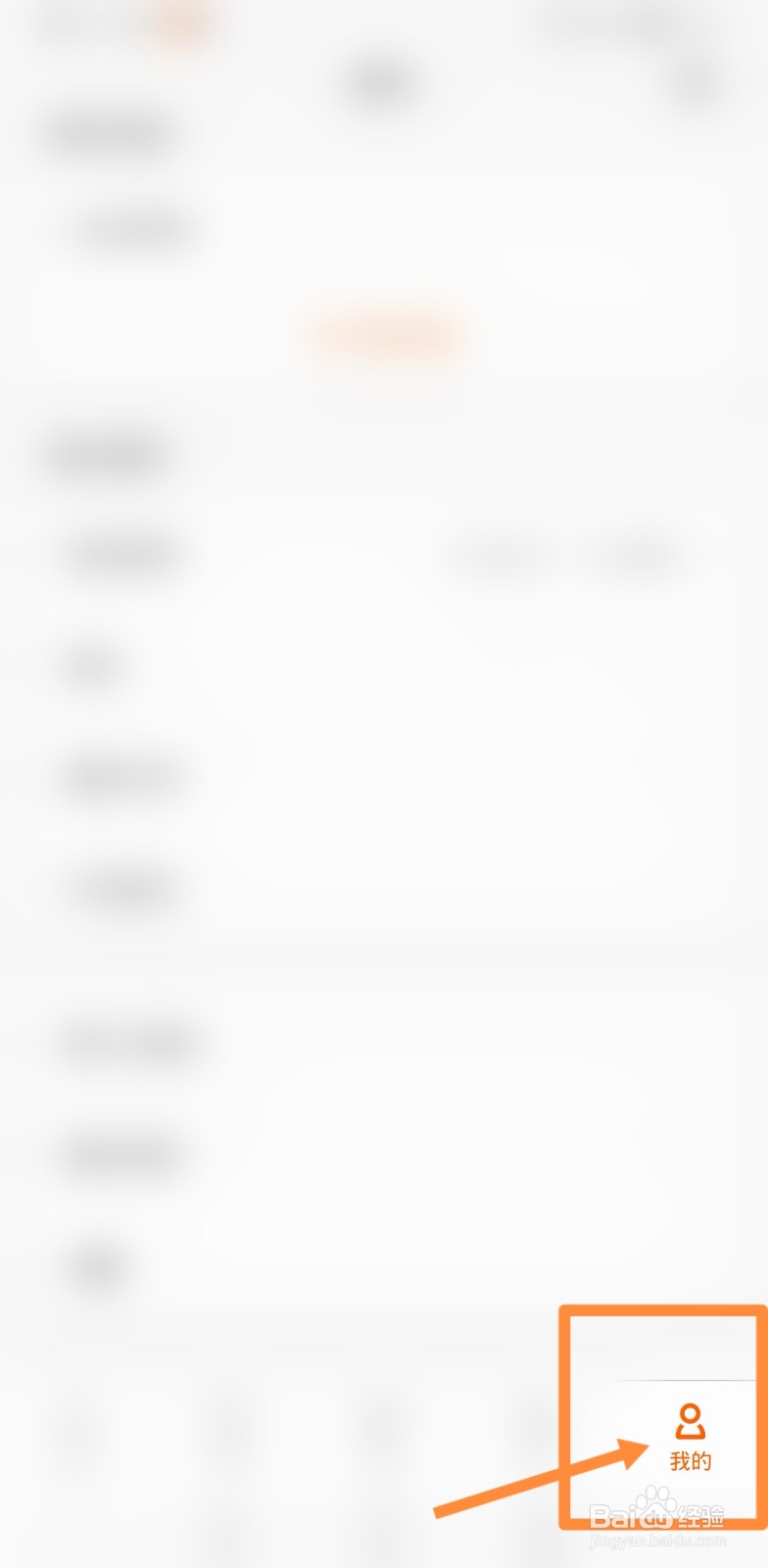 华为gt2怎么添加跳绳